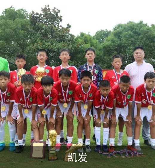 凯发品牌故事